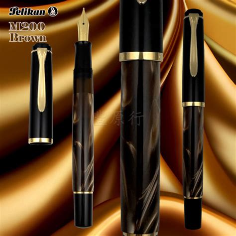 Pelikan M200 Brown Marbled Fountain Pen 百利金 經典系列 棕色大理石紋 鋼筆 豐原行 Feng