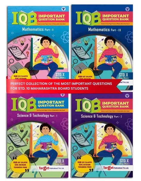 Maths And Science Iqb Books Std 10 Ssc English Medium Target Publications