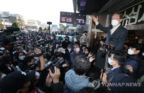 이재명 대선후보 미래를 위한 경제대통령이 되겠습니다 연합뉴스