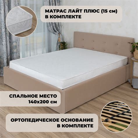 Двуспальная кровать роза_велюр_матрас_15см - купить по выгодной цене в ...