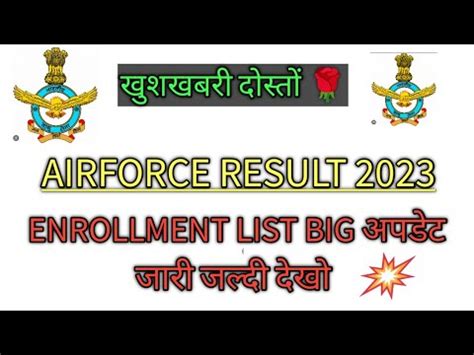 Air Force Result L Air Force Enrollment List L Air Force