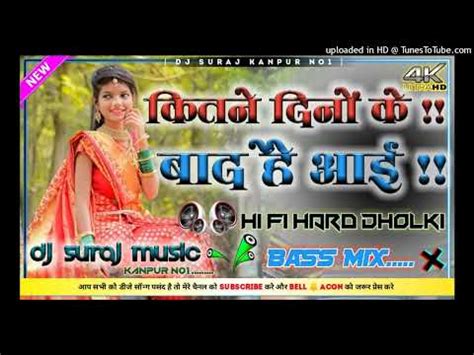 Kitne Dino Ke Baad Hai Aayi Super Sad Romantic Song Dj Remix Love