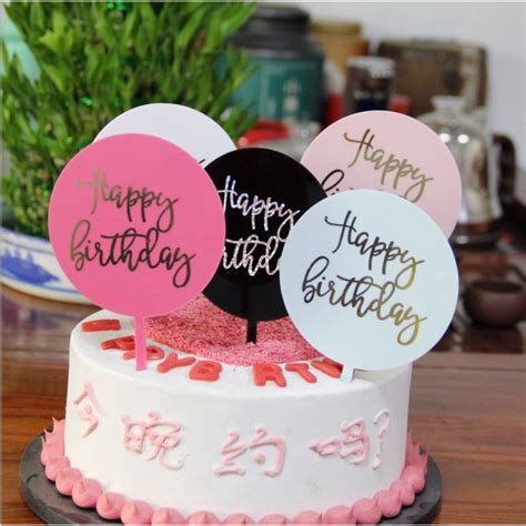 High Quality Transparent Bronzing Round Plate Happy Birthday Letter