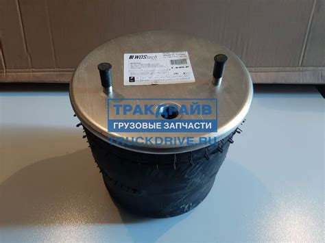 Пневмоподушка BPW 940MB со стаканом пластик 7.940P WOSTECH купить недорого