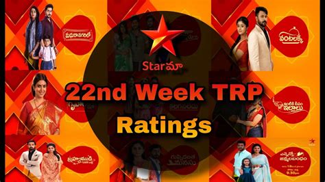 Starmaa Telugu Serials Nd Week Trp Ratings Star Maa Serials Trp