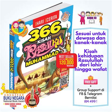 Buku Cerita Kisah Rasulku Muhammad Free Gift Buku Kisah Nabi