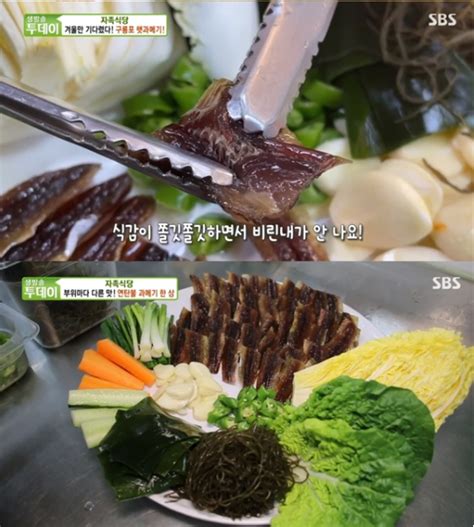 생방송투데이 연탄불에 말린 40년 과메기치명적 불 맛 매일경제tv 뉴스