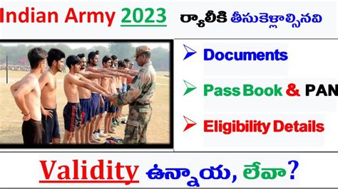 Vizag Army Rallies 2023 In Telugu Army Agniveer Rally Dates In Telugu