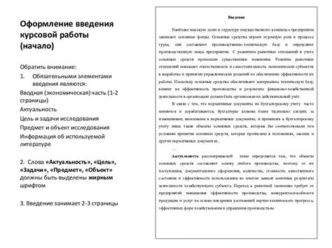 Как написать курсовую работу за неделю без плагиата
