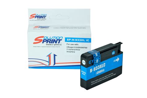 Набор картриджей SP 932XL/933XL для HP (4 цвета) - купить по лучшей ...