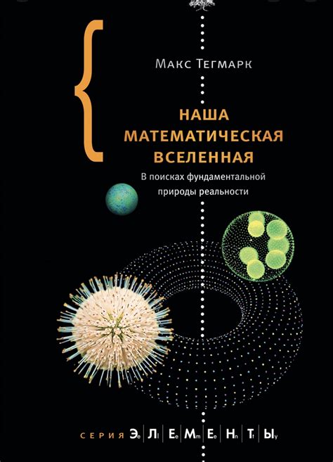 «Поиски книги» | Пикабу