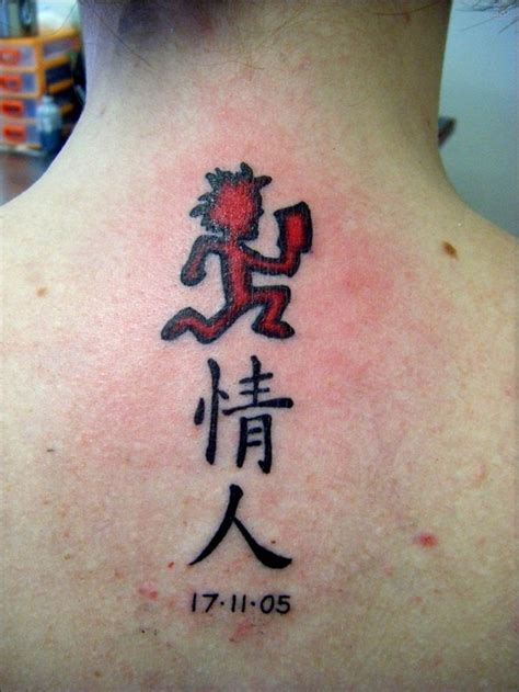 Meaningful Chinese Symbol Tattoos And Designs Bored Art