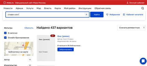 ФЕЙК: Московским библиотекам разослали список «запрещенных» авторов ...