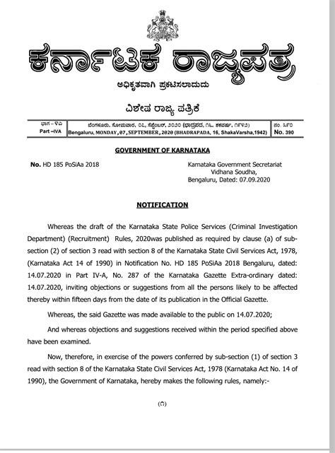 Karnataka State Police Services (Criminal Investigation Department ...