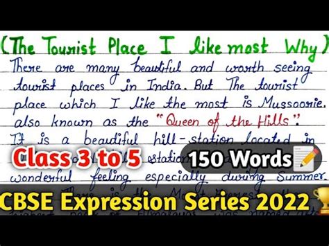 The Tourist Place I Like Most And Why 150 Words Tourist Place I Like