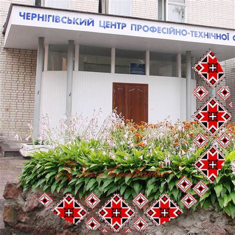 Чернігівський центр професійно-технічної освіти | Chernihiv
