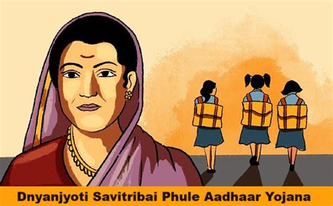 Dnyanjyoti Savitribai Phule Aadhaar Yojana 2024