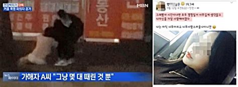 ‘부평 커플 폭행 사건’ 가해자 4명 신상공개경찰보다 무서운 누리꾼