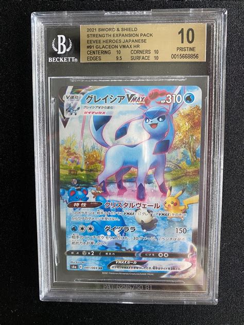 Glaceon VMAX AA Eevee Heroes BGS 10 Pokemon Card Hobbies Toys Toys