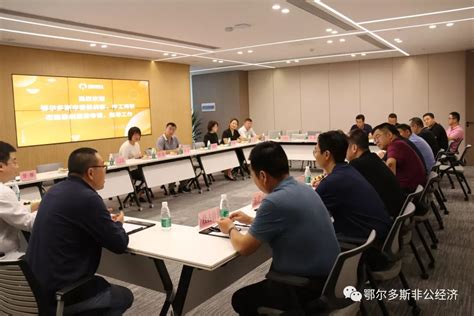 【走出去开阔思路 引进来实现共赢】市工商联组织企业家赴成都考察学习（一）通威