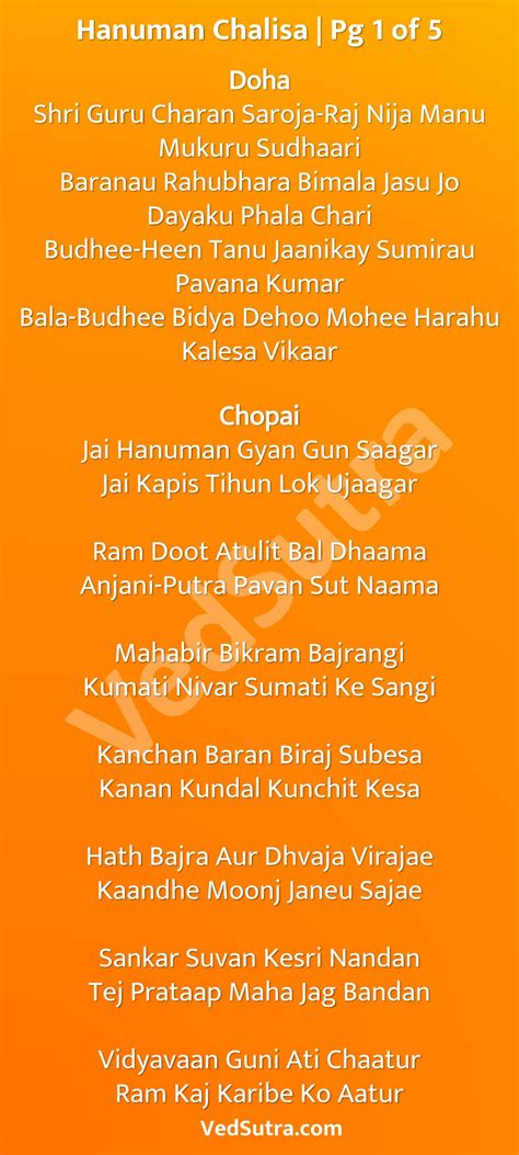 Ppt Hanuman Chalisa Lyrics In English Powerpoint Presentation Free