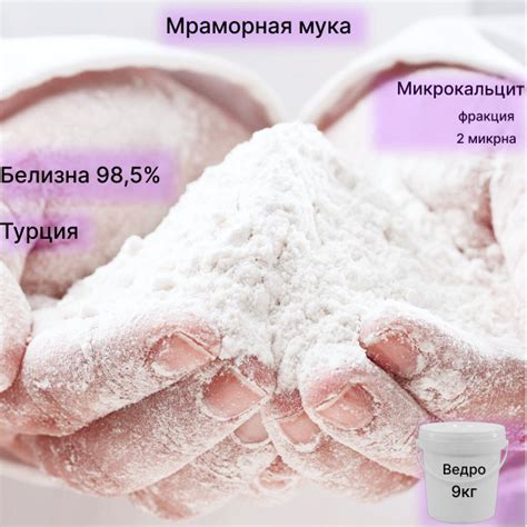Добавка для затирки ANDOLU MIKRONIZE 9 кг 1 шт. - купить по выгодным ...