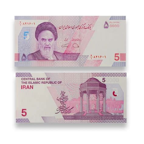 IRAN Rial Full UNC Banknotes Set 2022