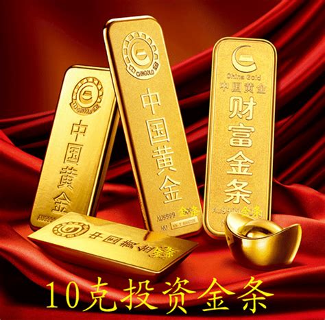 100克金条尺寸图片 千图网