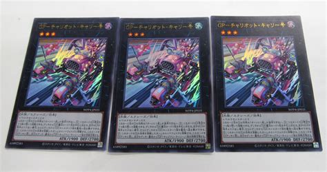 Yahoo オークション 送料84円～ 遊戯王ocg World Premiere Pack 2023