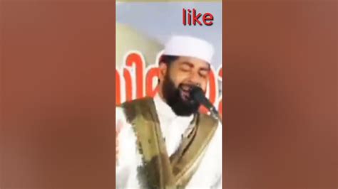 മക്കളില്ലാത്തവരോട് ഉസ്താദ് പറയുന്നത് കേട്ടു നോക്കൂ Likeandsubscribe