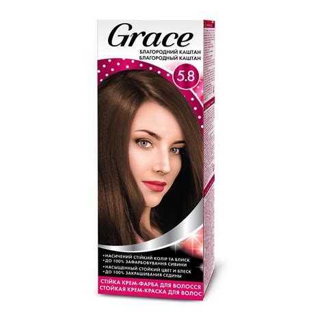 Стійка крем-фарба для волосся Grace Благородний каштан 5.8 120 мл ...