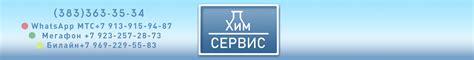 ХИМСЕРВИС. А 10. Стирол-акриловая дисперсия