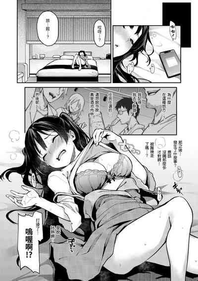 Azato Making Plus打造壞壞小心機 nhentai hentai doujinshi and manga