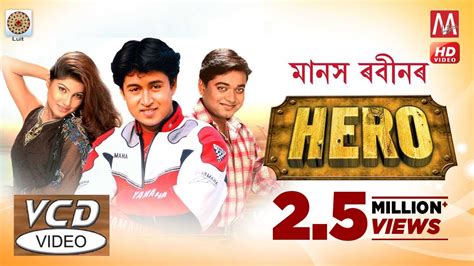 Hero Vol 1 Assamese Full Movie Manas Robin Akashdeep Tanvi Sarma Assamese New Hd