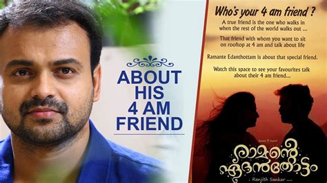 Kunchacko Boban About His Am Friend Ramante Edanthottam Ranjith