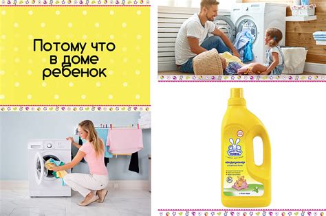 Кондиционер-ополаскиватель УШАСТЫЙ НЯНЬ Алоэ Вера, для детского белья ...