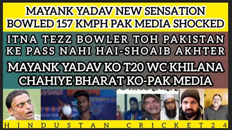 Pak Media Shocked To See New Sensation Mayank Yadav Bowled Kmph In