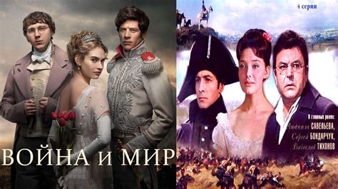 БОНДАРЧУК ПРОТИВ BBC| «Война и мир»| Идеальная экранизация| Мнение #2 ...
