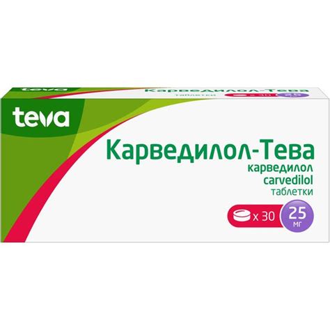 Aptekirls.ru :: Карведилол-тева таб. 25мг n30 — заказать онлайн и ...