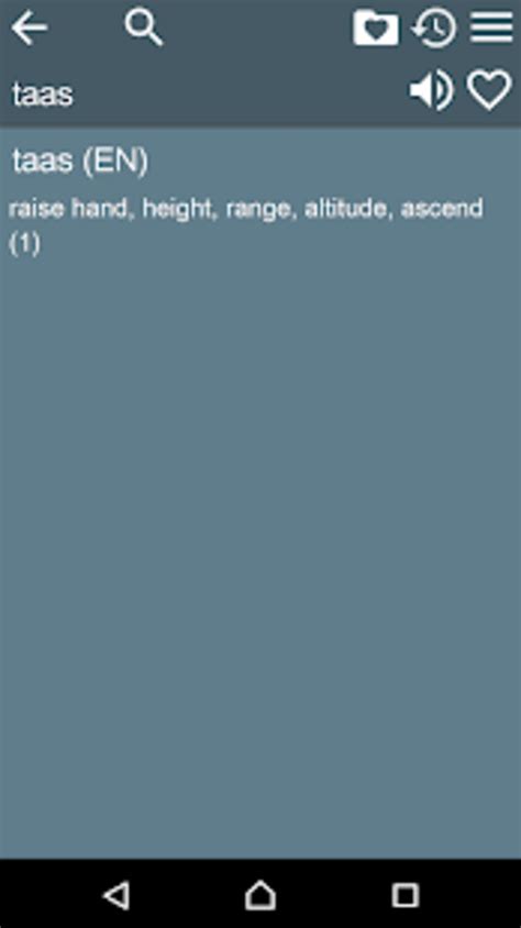 English Tagalog Dictionary Fr APK Para Android Descargar