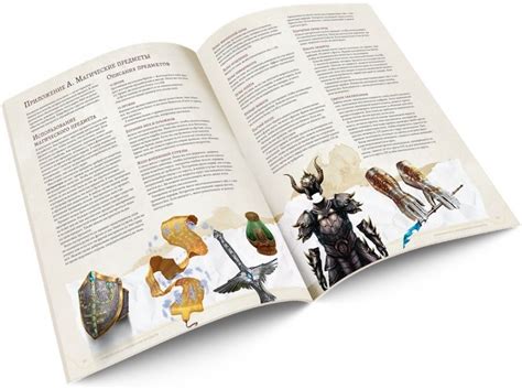 Игра Dungeons & Dragons. Стартовый набор - Игротайм