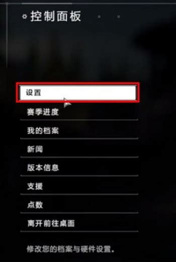 光环无限怎么全屏光环无限全屏设置方法 皮皮游戏网