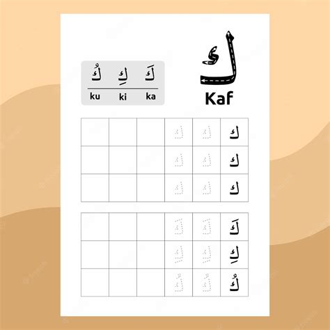 Premium Vector Arabic Alphabet Worksheet Vector Design Or Arabic