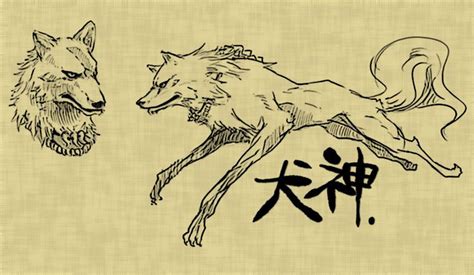 Inugami World Mythology Demon Book Legendary Creature