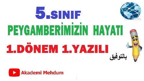 Sinif Peygamber M Z N Hayati D Nem Yazili Hazirlik Youtube