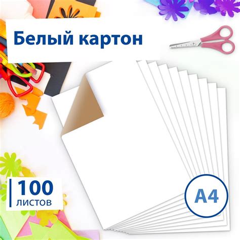 Картон Формат А1 – купить в интернет-магазине OZON по низкой цене