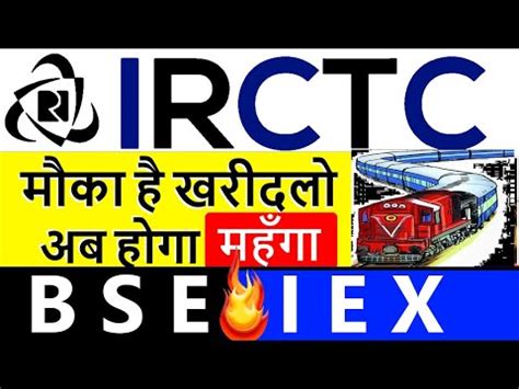 Irctc Iex Share Latest News Bse Share Price