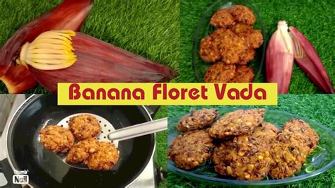 Banana Flower Vada Banana Blossom Recipe Vazhaipoo Vadai Vazhapoo