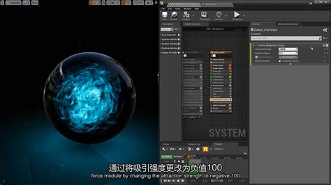 Ue4虚幻引擎高级特效材质教程 Advanced Vfx In Unreal Engine Materia Verycg教程