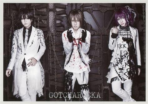 駿河屋 GOTCHAROCKA 集合 3人 CDMarry mecause I hate U GCR 108 109 特典